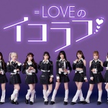 『[イコラブ] 齋藤樹愛羅・瀧脇笙古・山本杏奈、5/27のニッポン放送「＝LOVEのイコラフ」出演まとめ』の画像