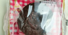 【ローソン】カカオ香るショコラクッキーシューが濃厚すぎ～♡