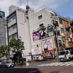 アキバ系自遊人のメモ