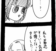 どうしても保護猫を迎えたかった知人の話48