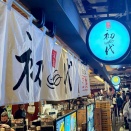 北海道ひとり旅】真冬の２月札幌の旅 ２日目『新ウトナイ湖から新千歳空港へ (ラーメン６杯目)』