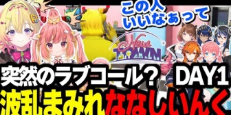 【ななし】公式がこんなムーブすんのマジで初めて見たかもしれん…【NEWTOWN】