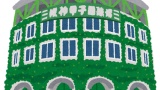 ガチで「兵庫県に対する『神戸』以外の印象」挙げてけｗｗｗ