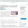 【超悲報】『ハイチュウ』グリーンアップル味、販売終了！7月生産終了の在庫のみ！　CV：杉田智和で送別動画公開
