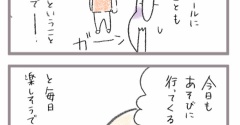 心が折れたピアノコンクール