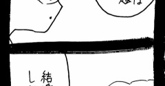妖怪監視カメラおばさん619