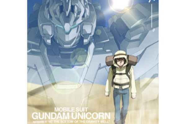 Gundam Uc Ep4 重力の井戸の底で サッカー以外です Attaccante ｌｄ