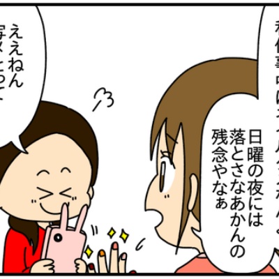 livedoor