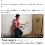 【衝撃映像】かませ御用達の「鎖鎌」、想像以上の威力で草ｗｗｗｗ