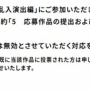 『スト6』公式イラストコンテスト、受賞作品に生成AI使用が発覚！規約違反で入賞無効に　作者は垢消し逃亡