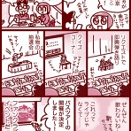 ハロー！ 忍者のハムさん