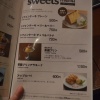久しぶりの「BREAD ＆ COFFEE 茶蔵（さくら）」で食べたのは？
