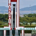 宝塚記念ファン投票第一回中間発表