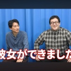 バキ童ぐんぴぃに彼女が出来て卒業した模様