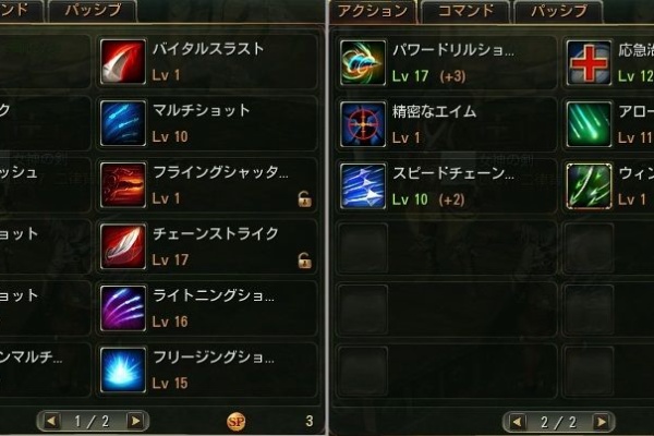 荒ぶる女神の剣