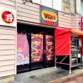 城内町にあった屋台のお店『VEN弁』が閉店してる。