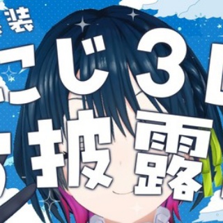 Vtuberまとめるよ～ん
