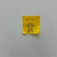 ヨシタケシンスケ展かもしれない