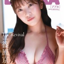 BUBKA様✨　今月号セブンネット版表紙は、きょっぴー🩵篠原京香