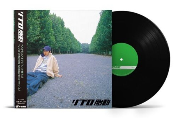 日本語ラップ系 レコード ☆ アナログ 11枚セット☆ LEGENDオブ日本語ラップ伝説|商品一覧|リットーミュージック