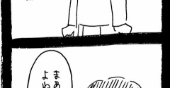 妖怪監視カメラおばさん571