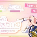 ミリシタまとめ雑談