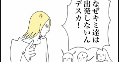 ◎MRI検査へ行く①◎