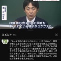 【悲報」広陵高校野球部員、帰省先で親族に「お前やったんか？」と問い詰められる模様