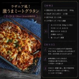 みんなが揃う日に作りたい『主役級のごちそうレシピ』まとめ