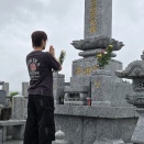 盆休み