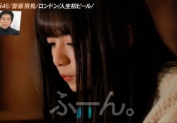 【乃木坂46】「ふーん。」飛鳥ちゃんの背伸び感がｶﾜ(・∀・)ｲｲ!!ｗｗｗｗｗ