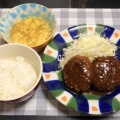 【貧乏飯】いつ振りのハンバーグだろうか...