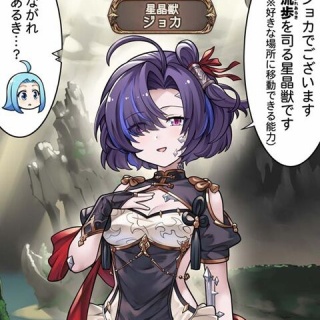 腹パン情報2-フィーナちゃんと14年目？