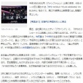 韓国　BTS釜山公演に公務員タダ働きって　(*_*)