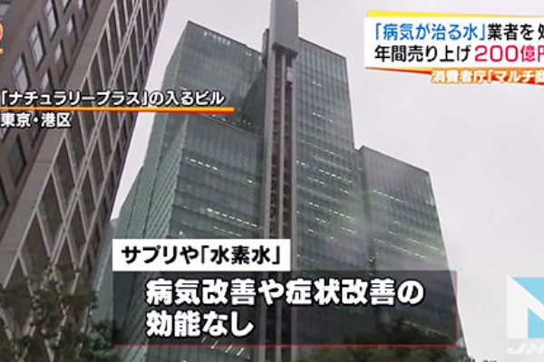 ノアコインはフィリピンの国家プロジェクト ナチュラリープラス