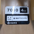 西武3線新車??の旅