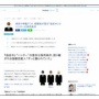 『逃走中』のハンターの意外すぎる採用条件が判明！！　「身長180センチ以上で◯◯◯ができるかテスト」