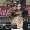 日ハム細川、マルチ安打で連日の猛アピール！
