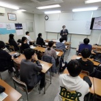 創学舎 教室紹介＆受験情報