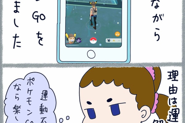 ただのオタク女のblog 21