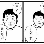 【マッチングアプリ127】