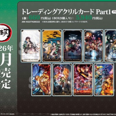 鬼滅の刃 コレクション缶バッジ 第2弾 : 鬼滅の刃GOODS ～グッズ&予約