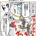 計画性ゼロで妹の誕生日を祝った話