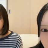 『[動画]2026.03.04（全3回） SHOWROOM　「≠ME(ノットイコールミー) 鈴木瞳美　ゲスト 尾木波菜」＠個人配信【ノイミー】』の画像