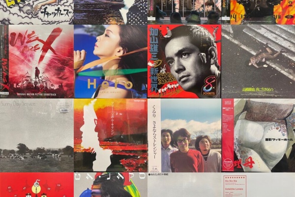 ディスクユニオン平成J-POPストア - 廃盤セール情報