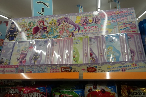 まいにち更新 懸賞情報 セブンイレブン