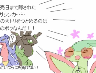 ポケモンORASやってるけど、何が不評だったんだ？