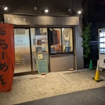 ≪HAKKA-NIKKI≫