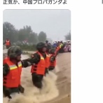 中国兵士さん達、洪水が発生したためスクラム組んで人間土嚢を形成し水を防ごうとする