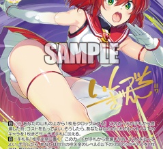 【WSR】アリスソフト「紅蓮の戦士 エスカ・ルビー」「黄輝の戦士 エスカ・トパーズ」「紫幻の戦士 エスカ・アメイズ」「青嵐の戦士 エスカ・サファイア」